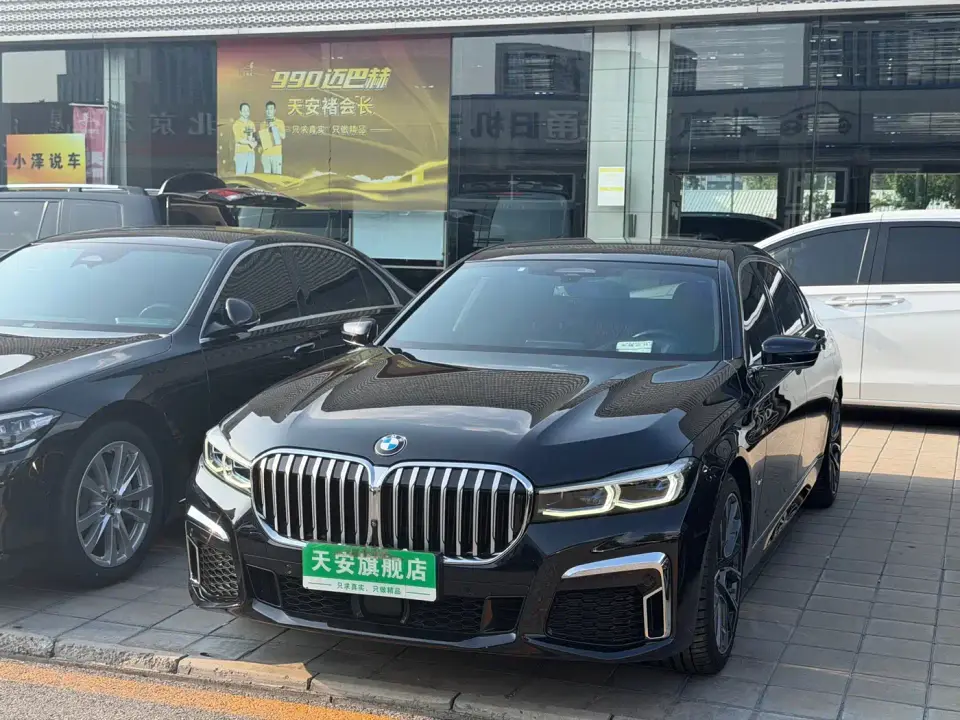 BMW 7 Series 740Li xDrive Executive M Sport Package 2019