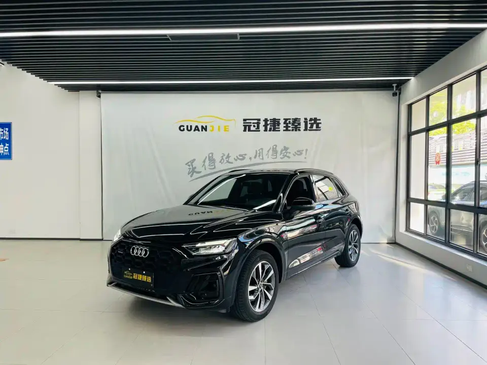 Audi Q5L 40T Luxury Dynamic 2023