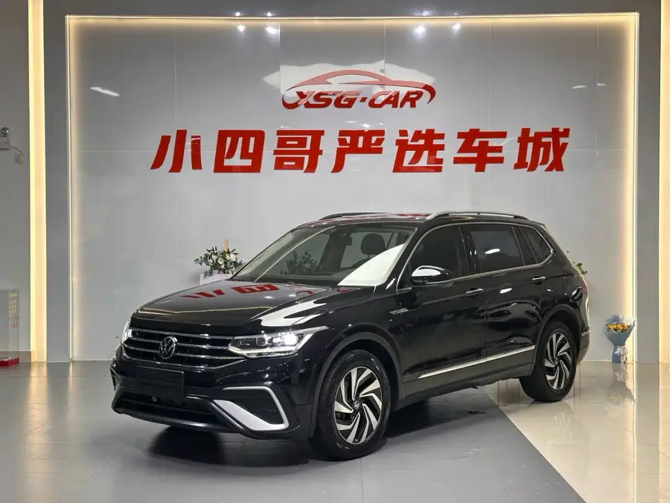 Volkswagen Tiguan L 330TSI Automatic 2WD Smart Edition 2022