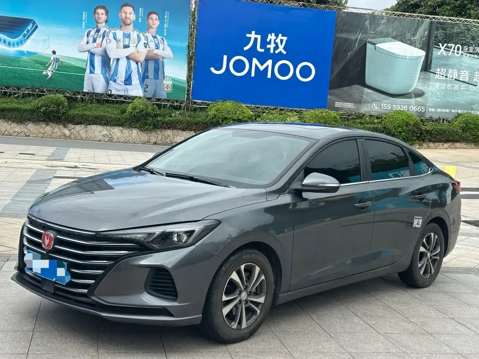 Changan Eado PLUS 1.6L GDI CVT Luxury 2022