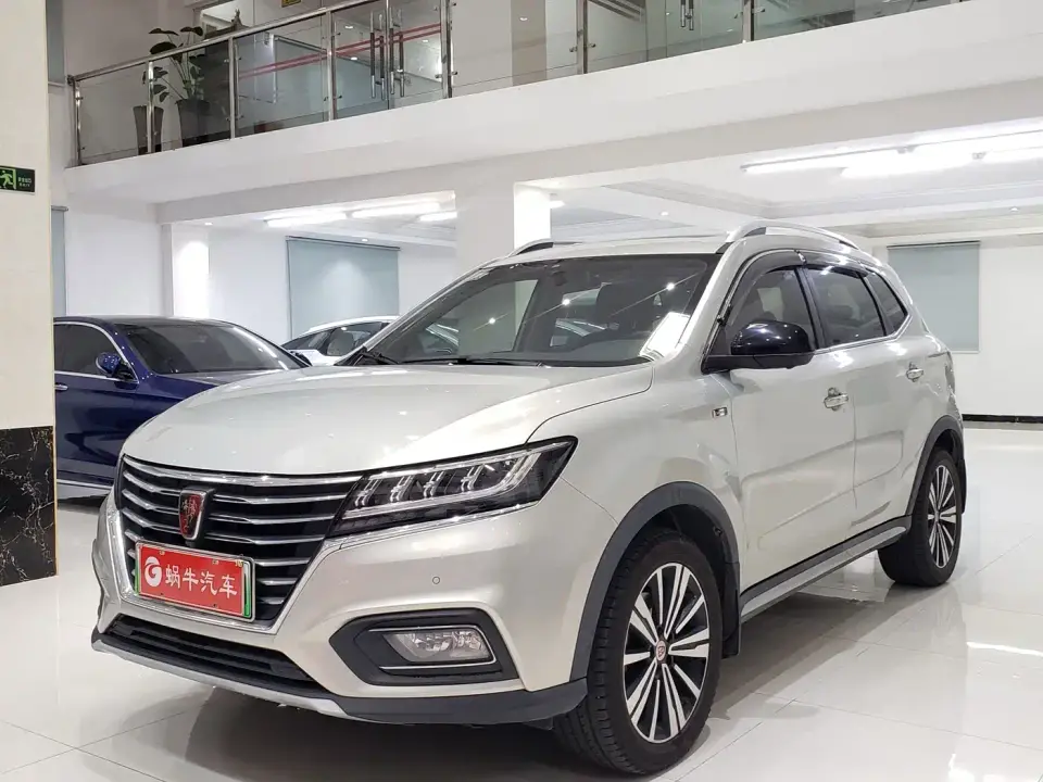Roewe RX5 New Energy eRX5 50T Internet Beyond Flagship Edition 2020