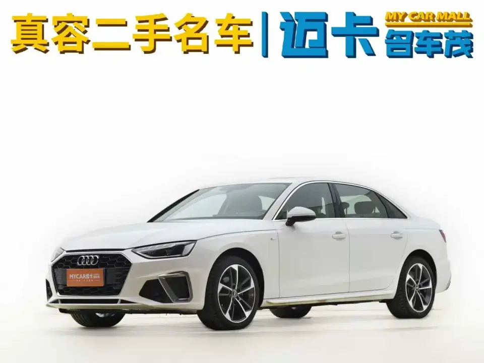 Audi A4L 40 TFSI Fashion Dynamic 2023