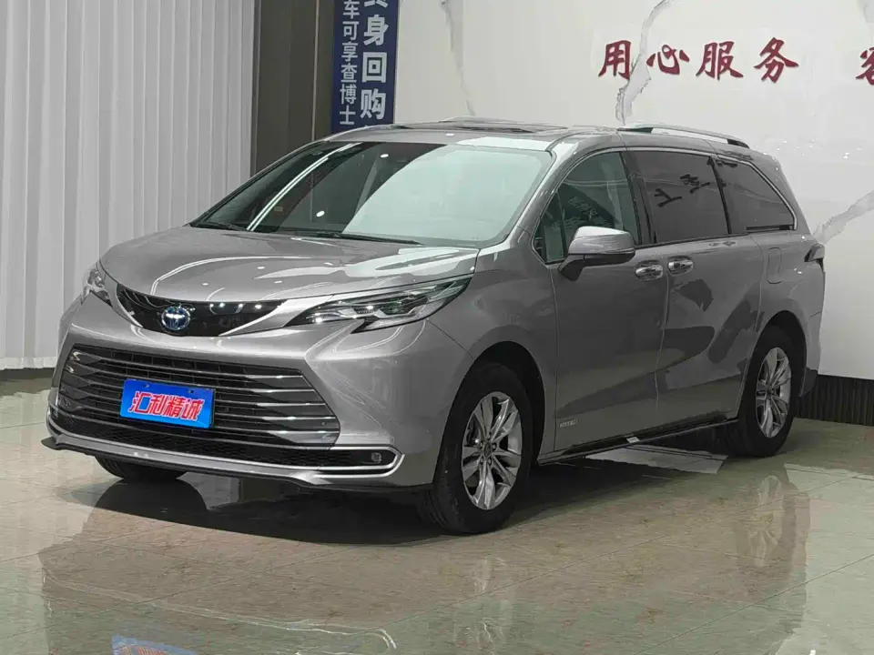Toyota Sienna 2.5L Hybrid Ultimate Edition 2023