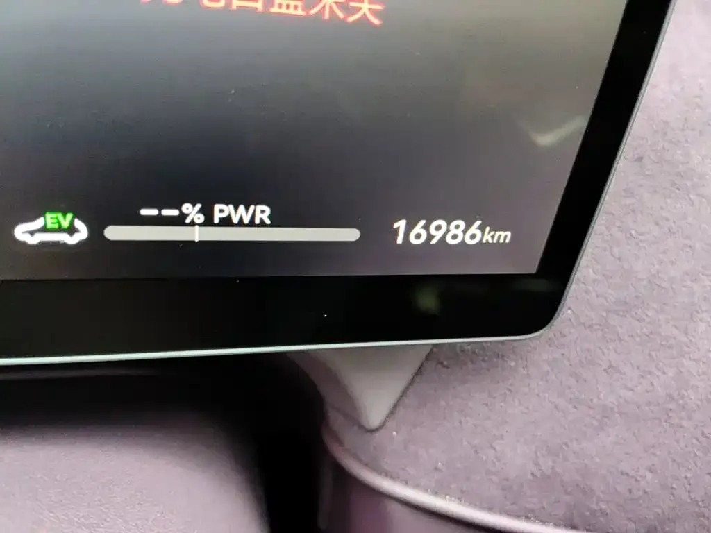 Voyah Auto VOYAH FREE FREE+ 4WD Qiankun Edition 2025 — фото 17