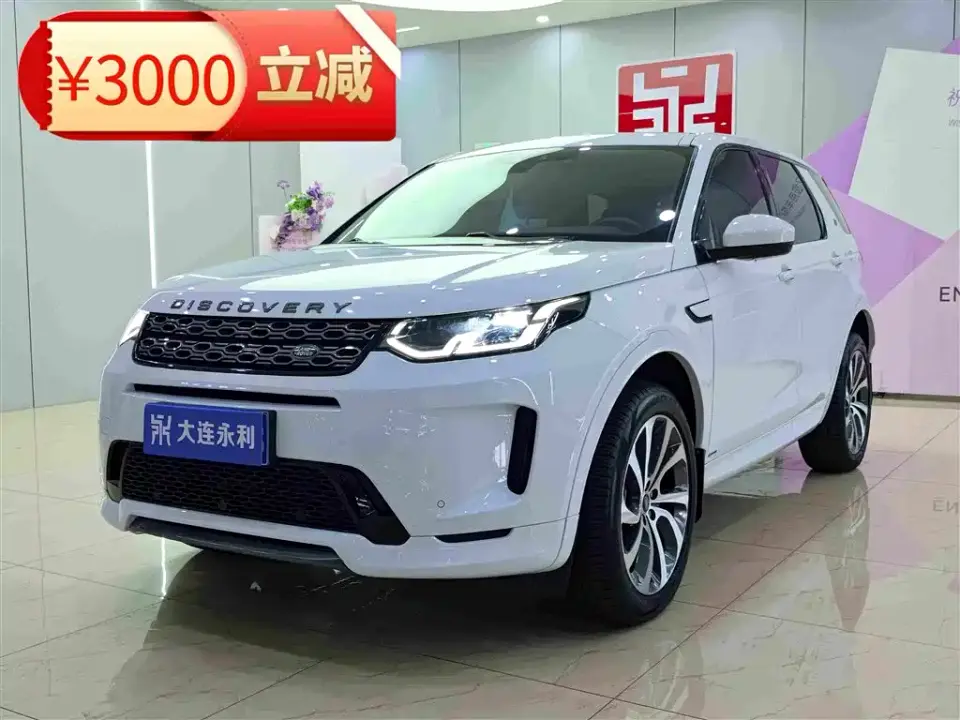 Land Rover Discovery Sport 249PS R-Dynamic S Performance Edition 2021
