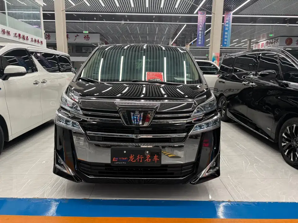 Toyota Vellfire Crown Hybrid 2.5L HV Supreme Edition 2021