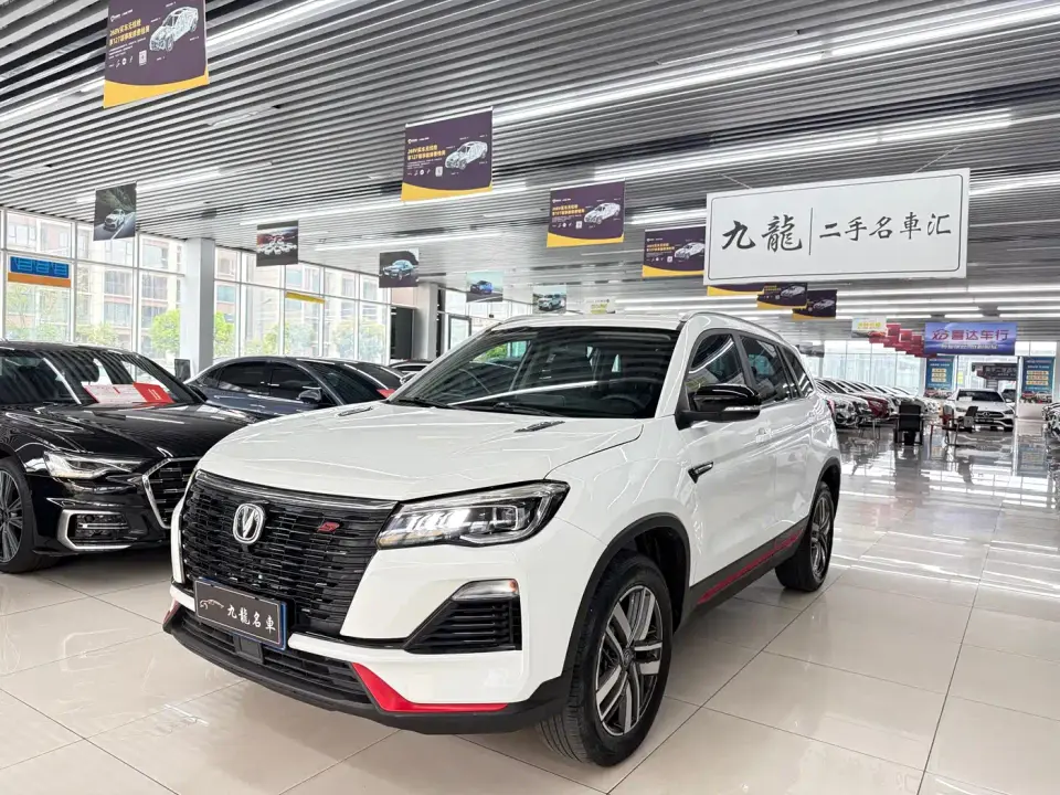 Changan CS75 Blue Whale Edition 1.5T DCT Luxury 2022