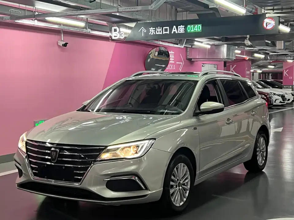 Roewe Ei5 Model Luxury Edition 2019