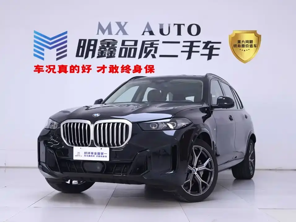 BMW X5 xDrive 30Li Premium M Sport Package 2025