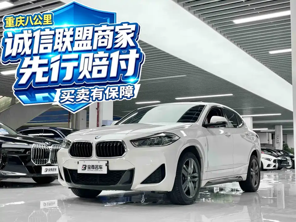 BMW X2 sDrive25i Leading M Sport Package 2021