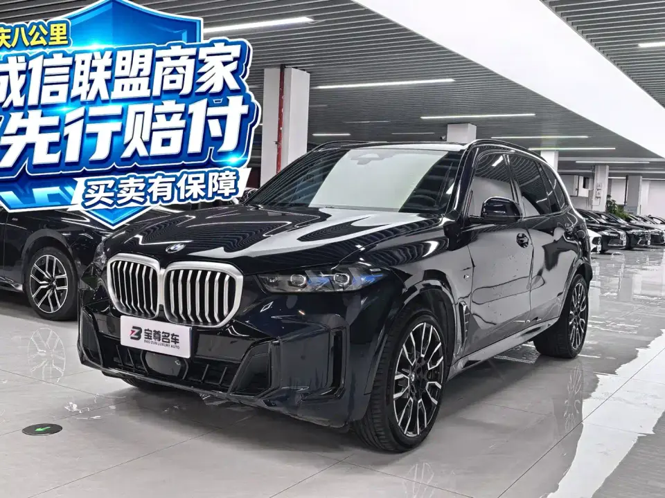 BMW X5 xDrive 40Li M Sport Black Night Package 2025