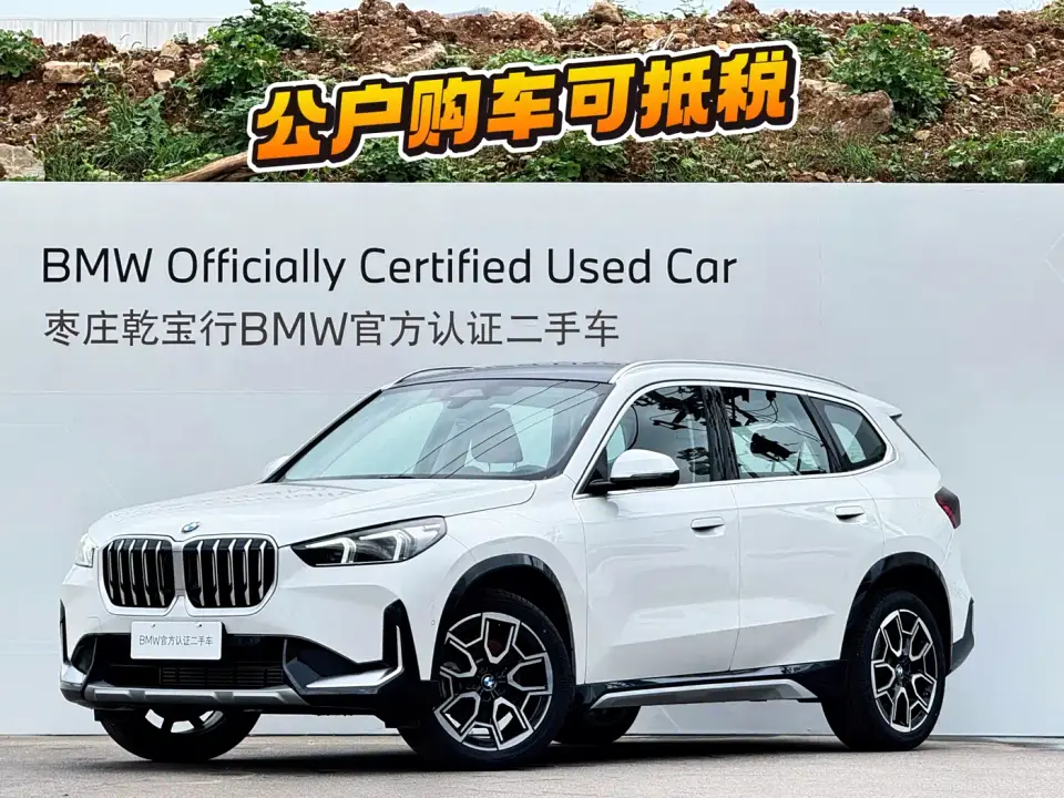 BMW X1 Model Year sDrive25Li X Design Package 2025