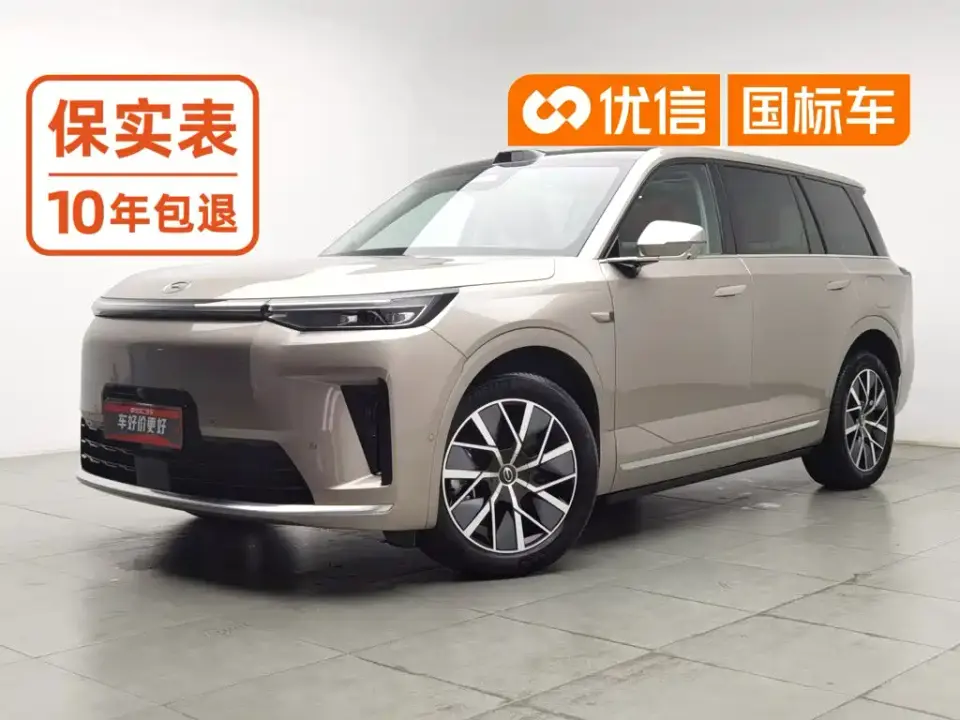 GAC Trumpchi Vision S9 1.5T Hybrid Premium 2025