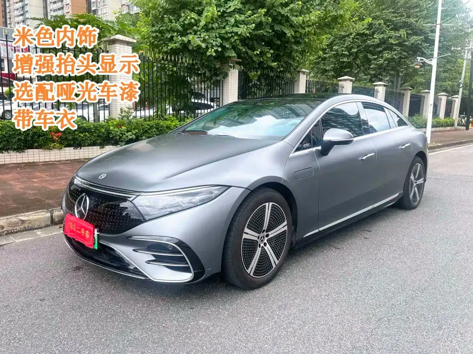 Mercedes-Benz EQS 450+ Luxury Edition 2024