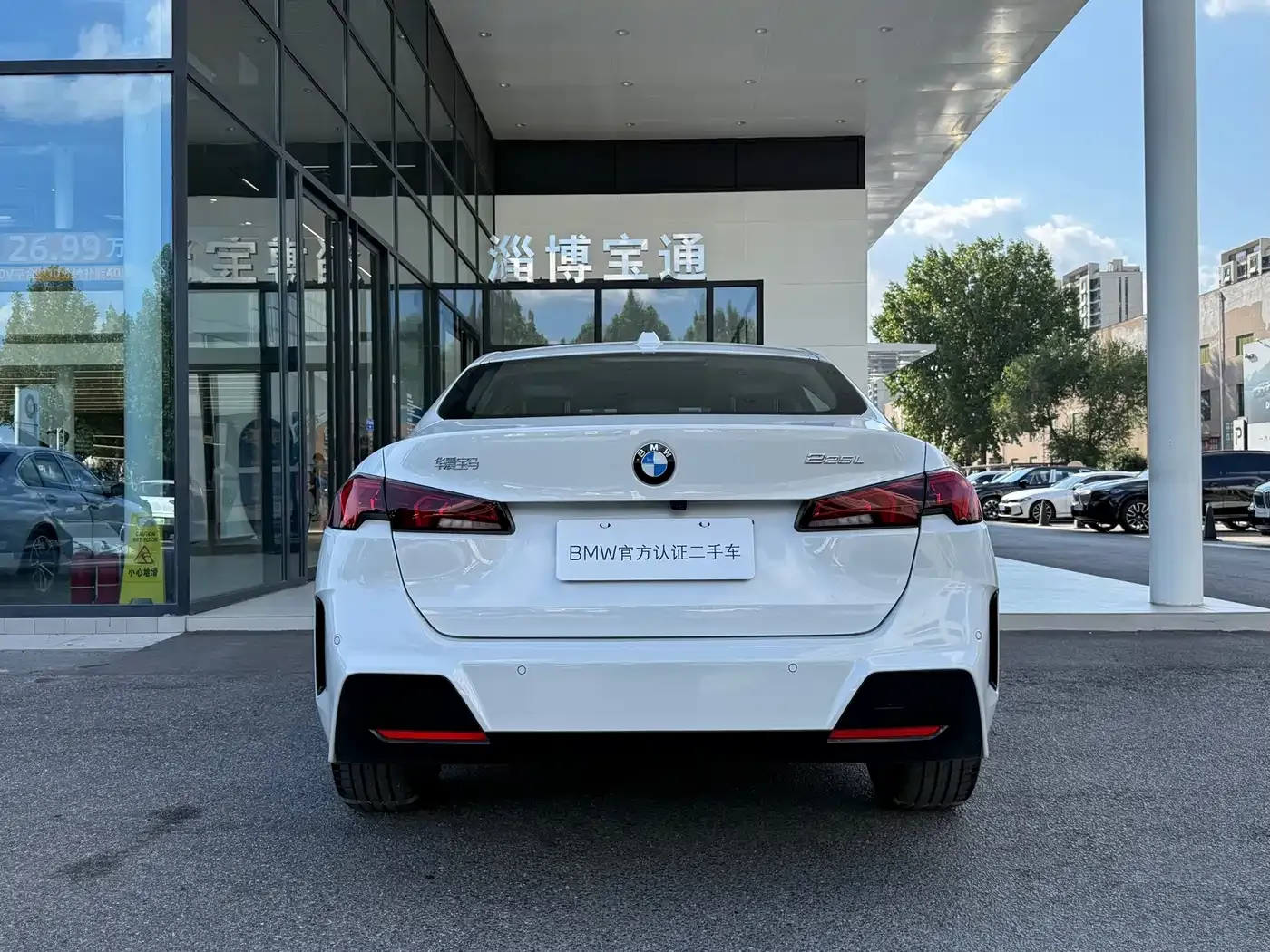BMW 2 Series 225L M Sport Package 2026 — фото 12