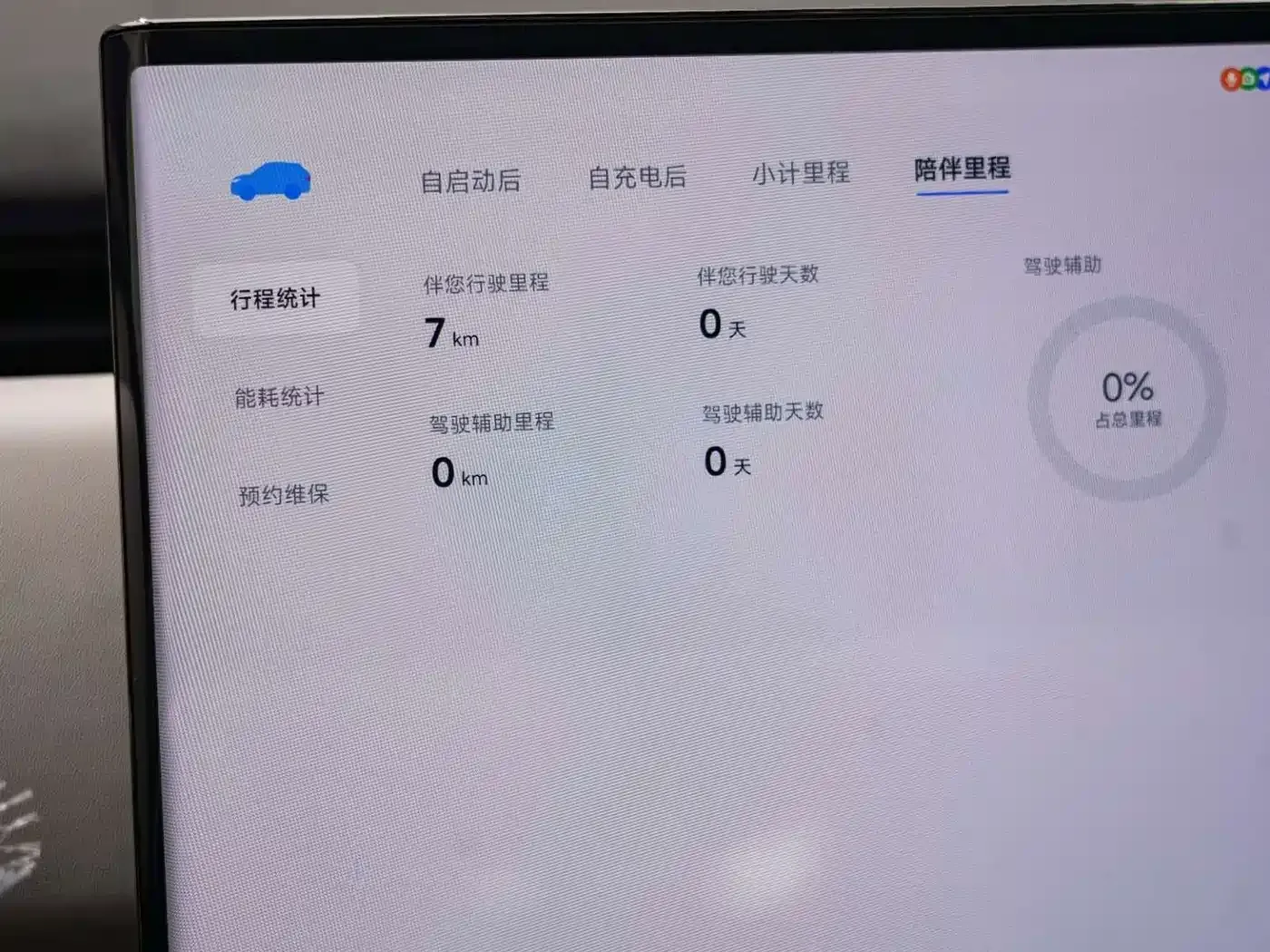 Voyah Auto Voyah Zhiyin Long Range Super Charging Edition 2026 — фото 11