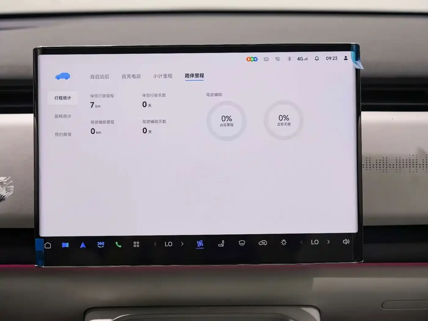 Voyah Auto Voyah Zhiyin Long Range Super Charging Edition 2026 — фото 14
