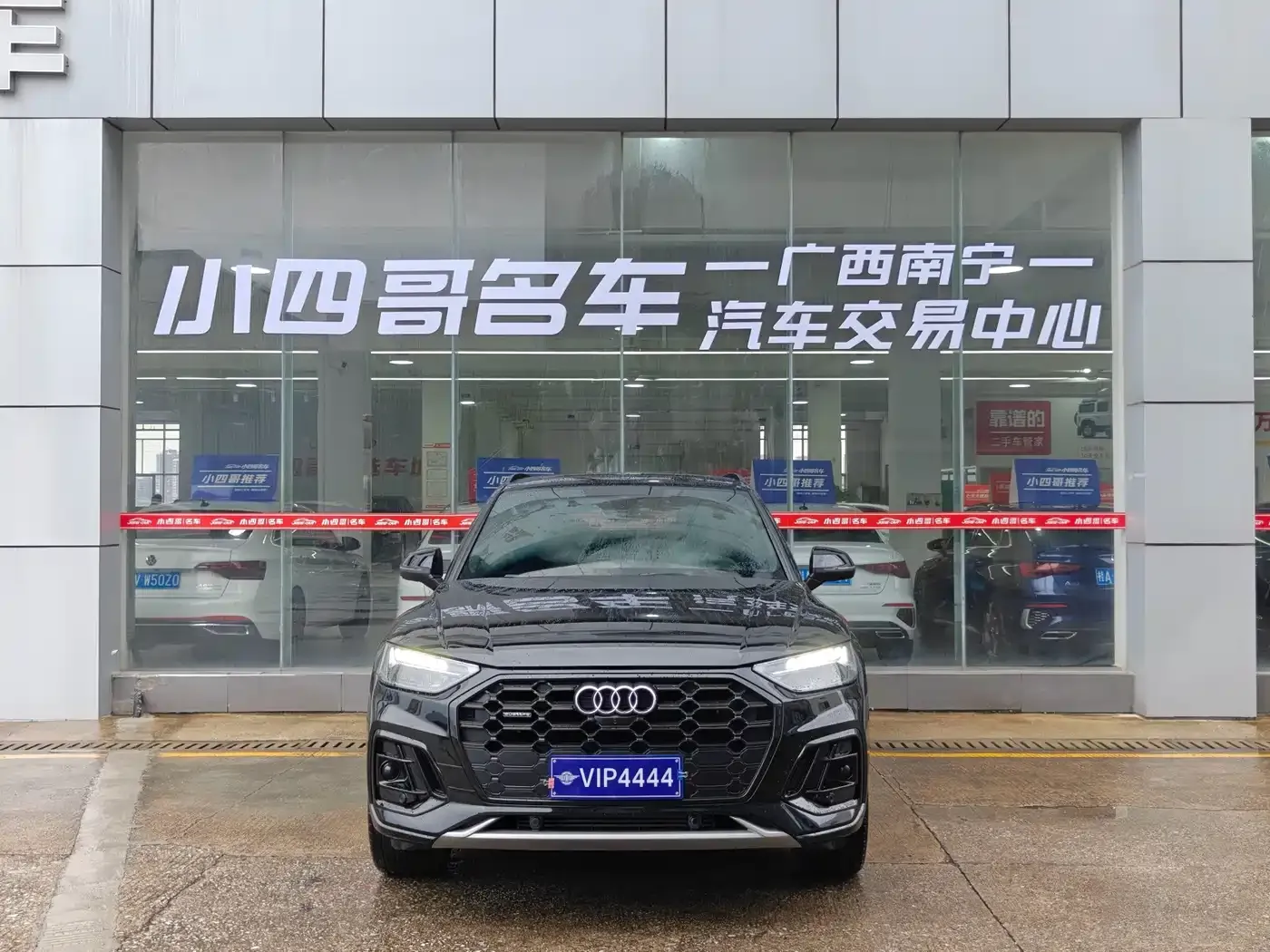 Audi Q5L Model 45 TFSI Luxury Dynamic 2024 — фото 2