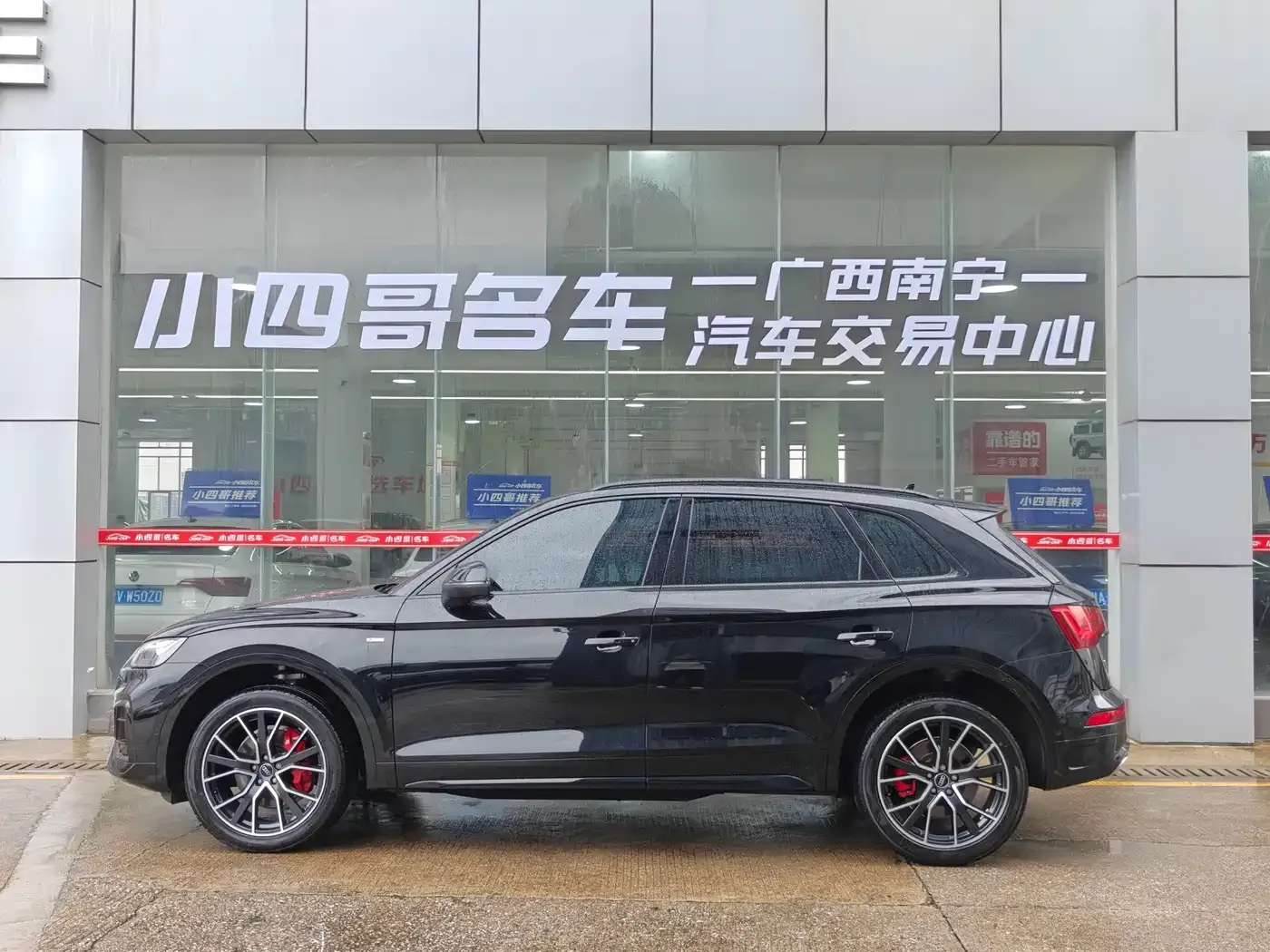 Audi Q5L Model 45 TFSI Luxury Dynamic 2024 — фото 3