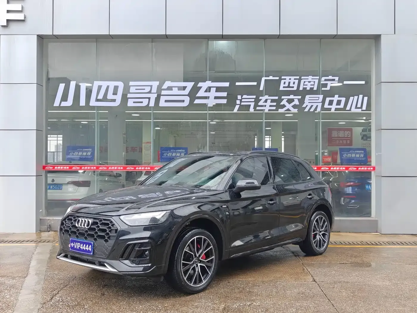 Audi Q5L Model 45 TFSI Luxury Dynamic 2024