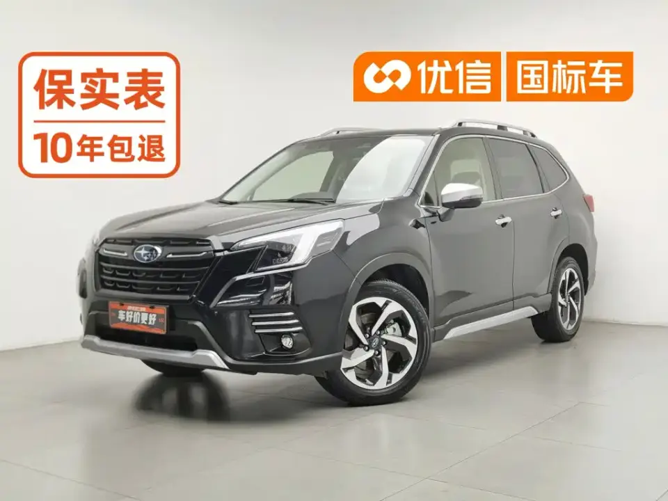 Subaru Forester 2.5i AWD Flagship EyeSight 2024