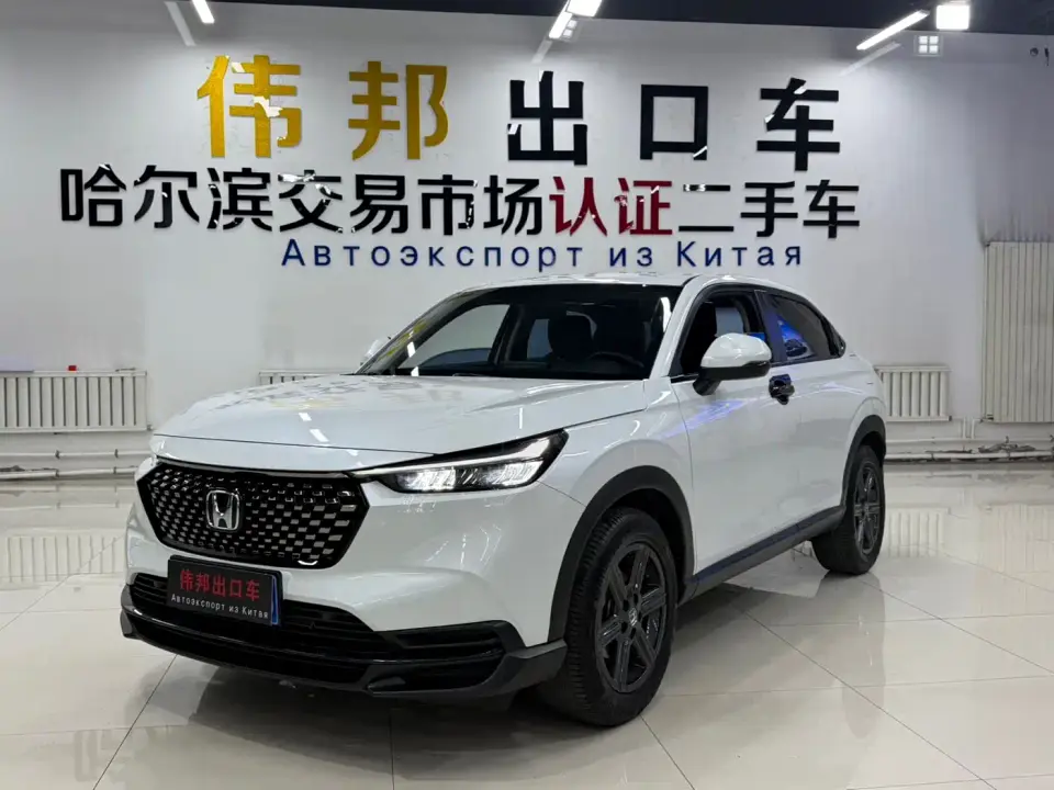 Honda XR-V 1.5L CVT Thermal Edition 2023