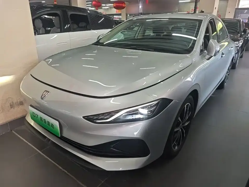 Roewe D7 DMH 125km World Champion Edition 2026