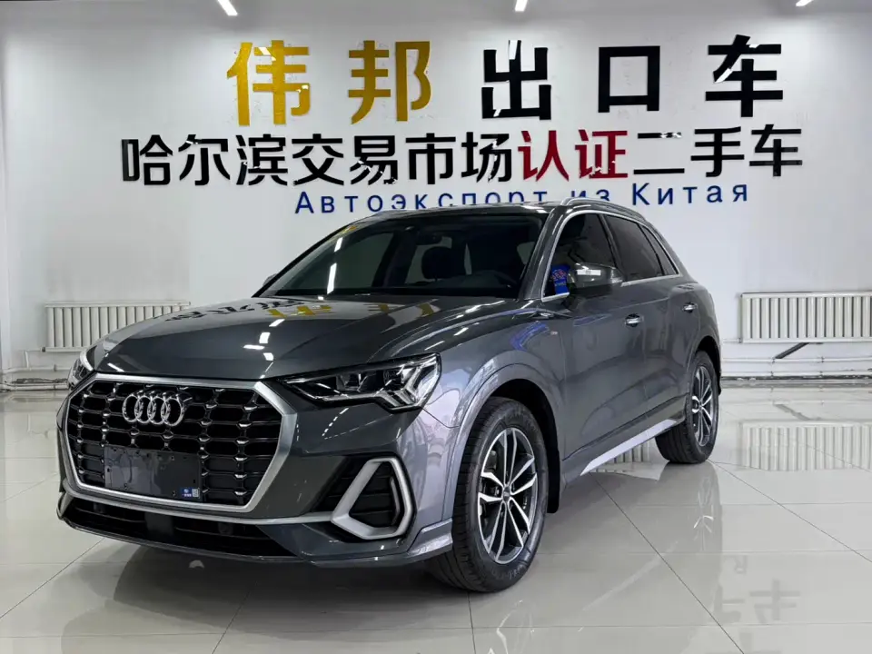 Audi Q3 35 TFSI Progressive Dynamic 2022