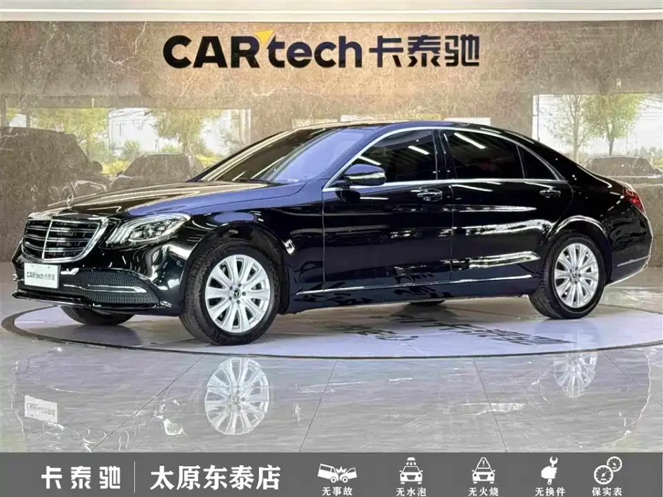 Mercedes-Benz S-Class S 320 L 2019