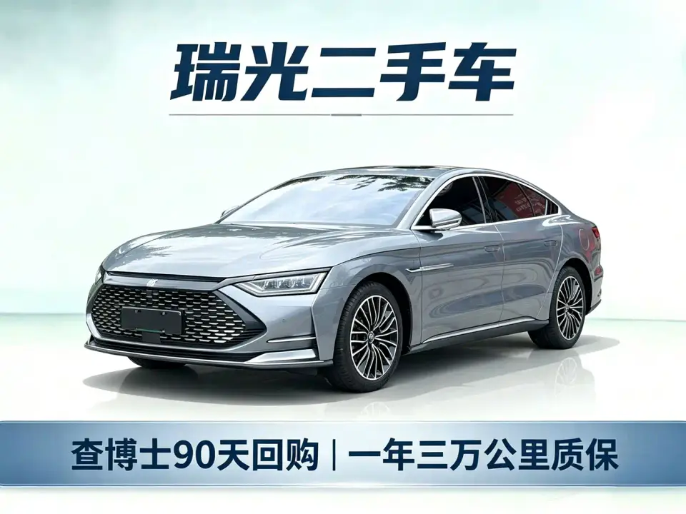 BYD Han DM AWD Performance Luxury Edition 2021