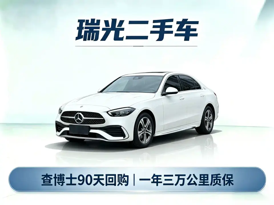 Mercedes-Benz C-Class C 200 L Sport Version 2022