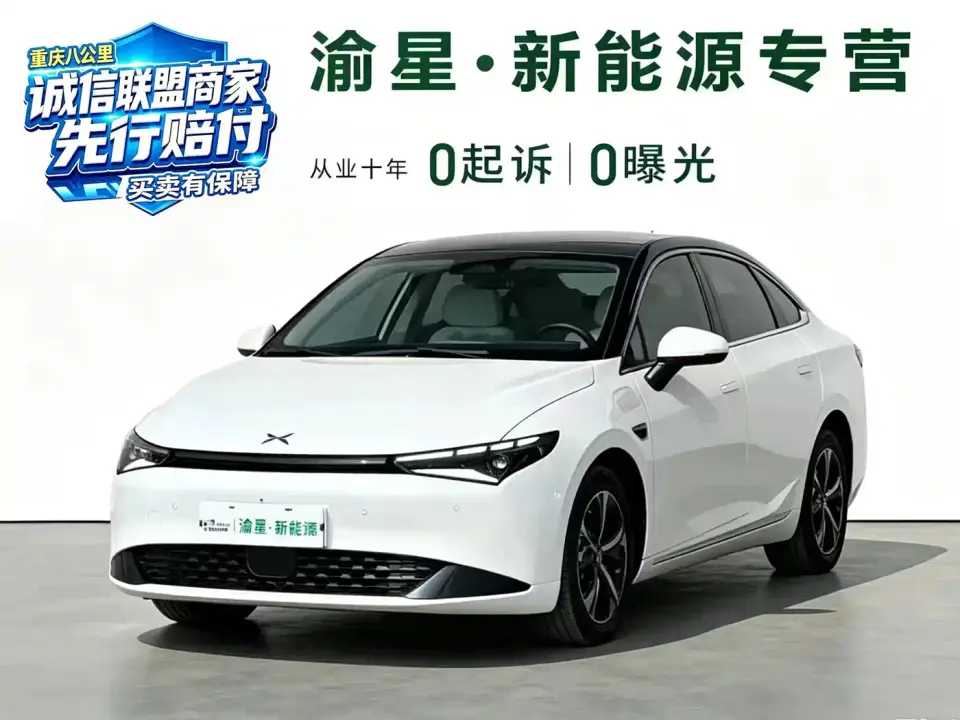 XPeng P5 500Pro Version 2024