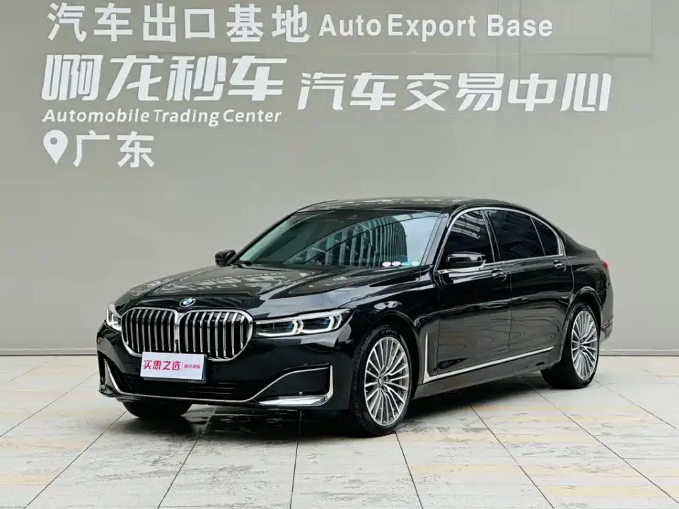 BMW 7 Series Model 740Li Premium Luxury Package 2022