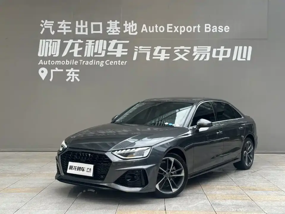 Audi A4L 40 TFSI Fashion Elegance 2022