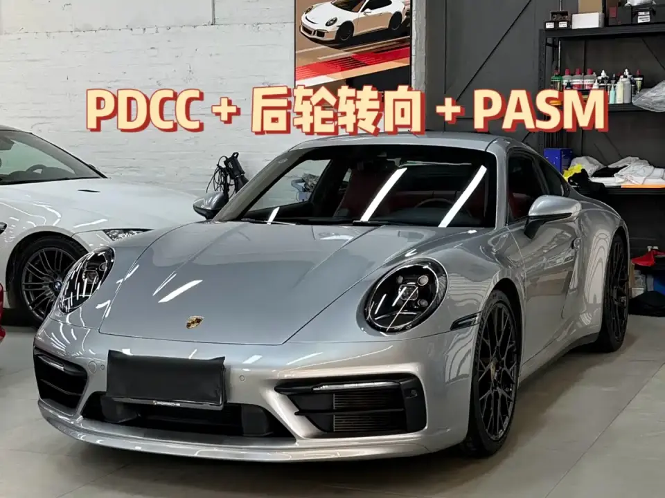 Porsche 911 Carrera S 3.0T 2021