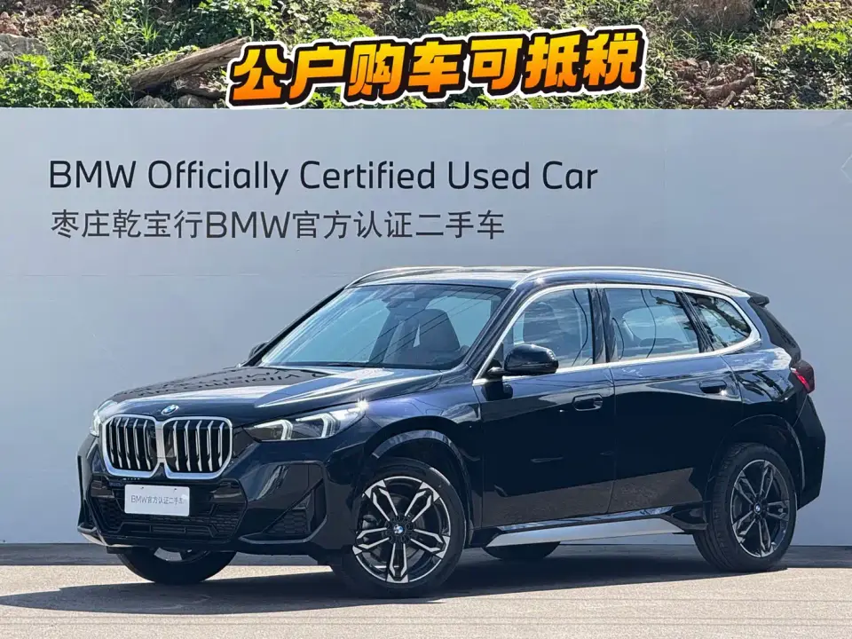 BMW X1 Model Year sDrive25Li M Sport Package 2025