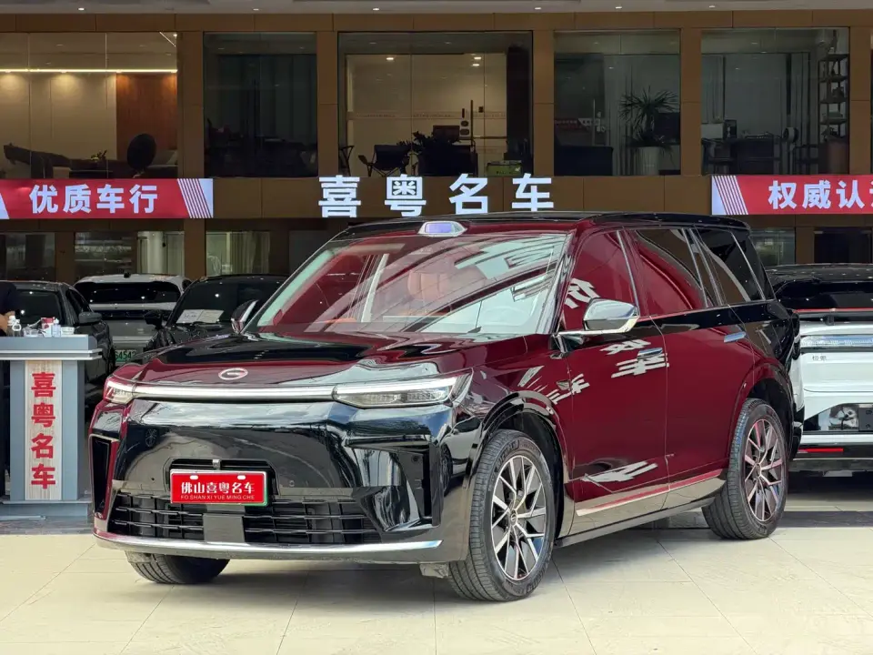 GAC Trumpchi Vision S9 1.5T Hybrid Premium 2025