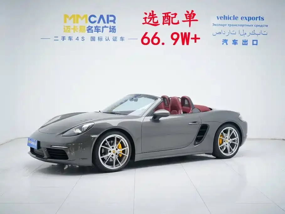 Porsche 718 Boxster 2.0T 2021