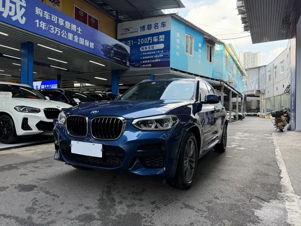 BMW X3 xDrive28i M Sport Package 2020