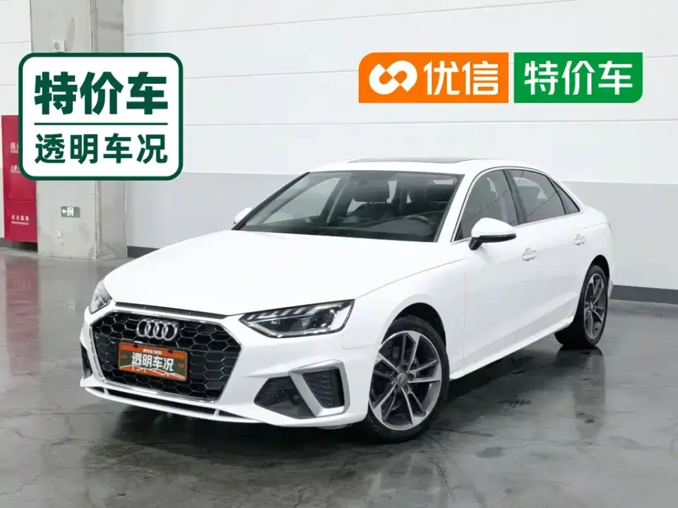 Audi A4L 40 TFSI Fashion Dynamic Edition 2020