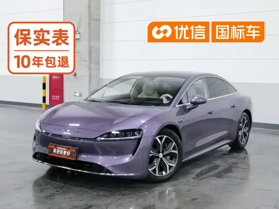 Zhijie S7 Model 705km Pro 2025