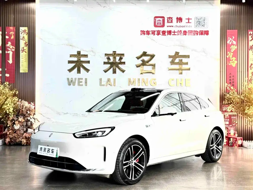 AITO Wenjie AITO M5 Extended Range Ultra AWD 2025