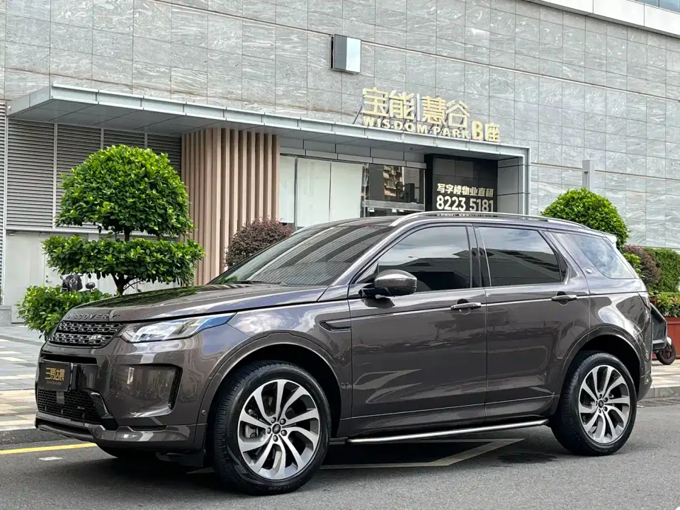 Land Rover Discovery Sport 249PS R-Dynamic S Performance Version 2023