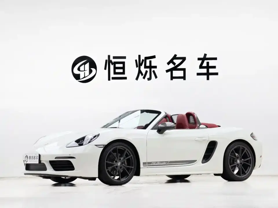 Porsche 718 Boxster T 2.0T 2023