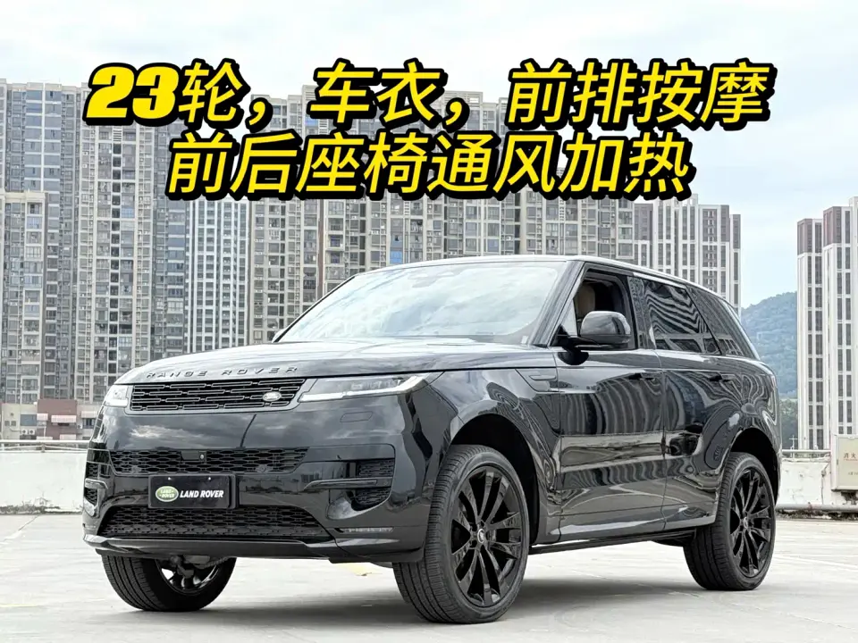 Land Rover Range Rover Sport 400PS Exemplary Edition 2024