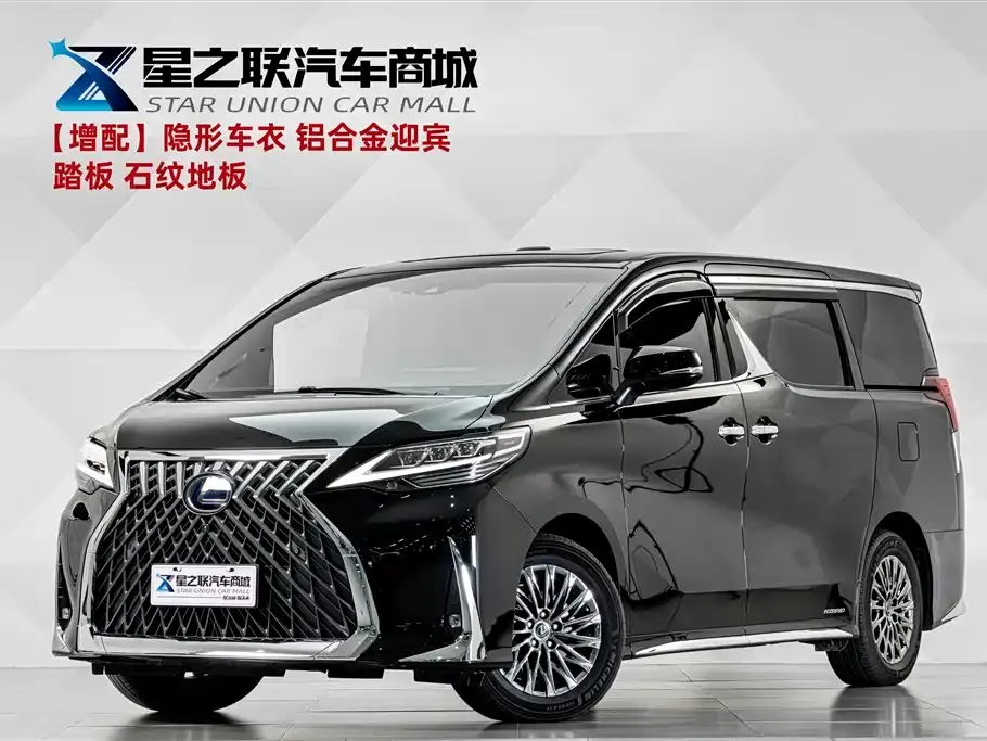 Lexus LM 300h Seven-Seater Elegance Edition 2023