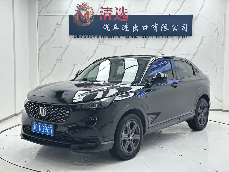 Honda XR-V 1.5L CVT Fever Edition 2023