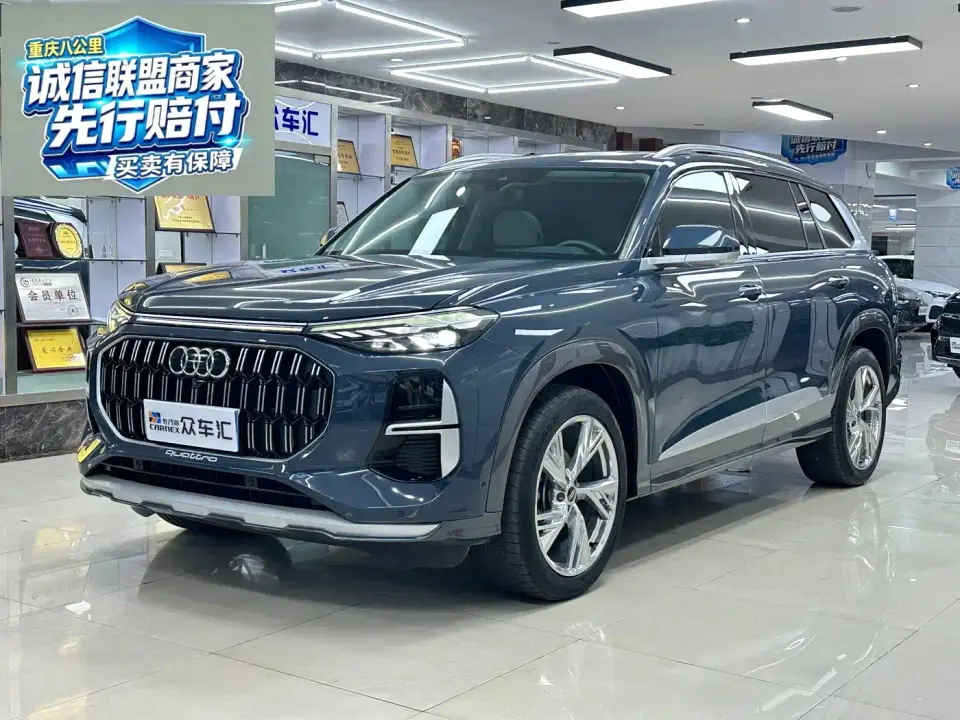 Audi Q6 45 TFSI quattro Uniform Cloud Yulin Package 2022