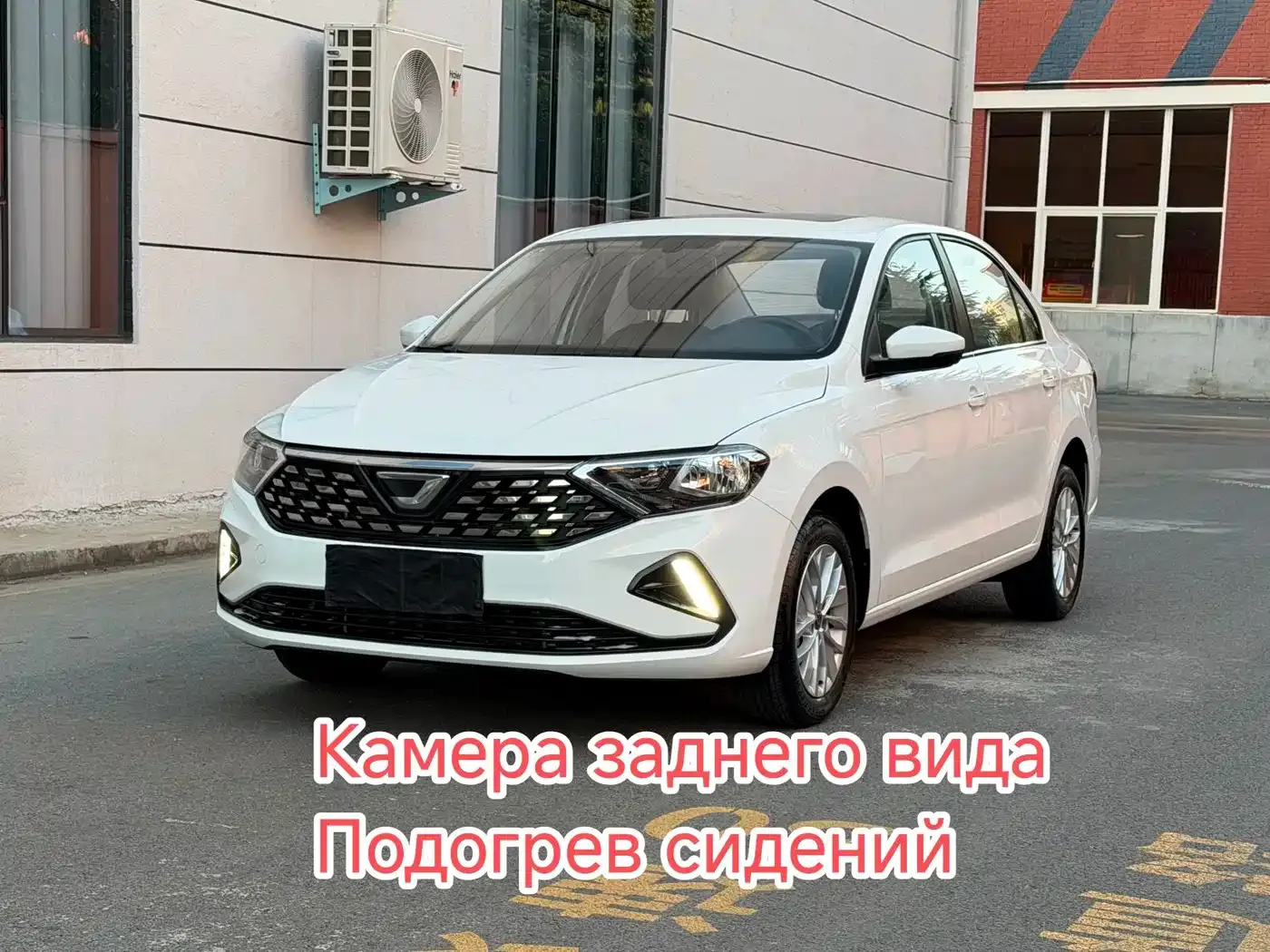 Jetta VA3 1.5L Automatic Glory Edition 2023
