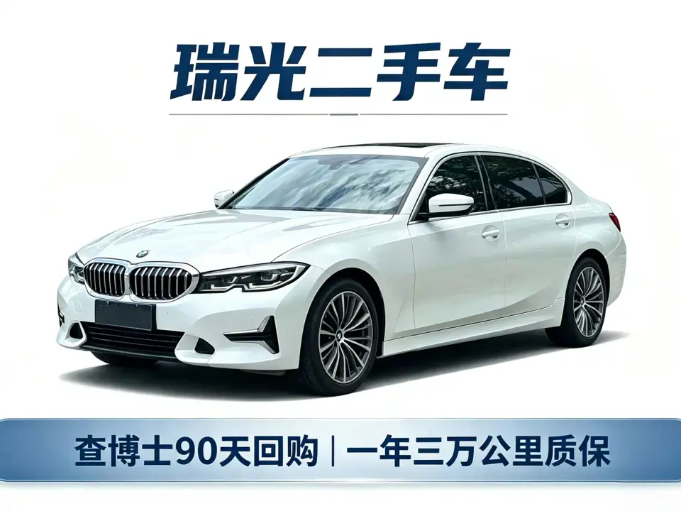 BMW 3 Series 325Li Launch Edition 2020